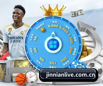 金年会 APP | JINNIAN
