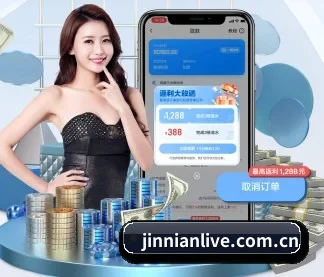 荣获行业创新奖（JINNIAN）